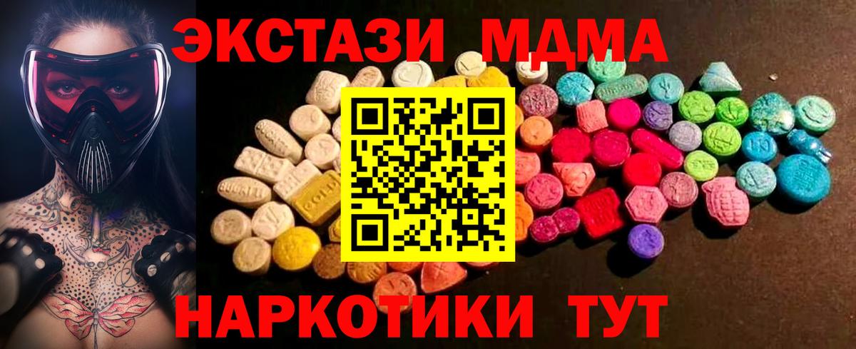 Ecstasy диски  Вход с VPN  Ecstasy 300 mg  Ecstasy  Тамбов 