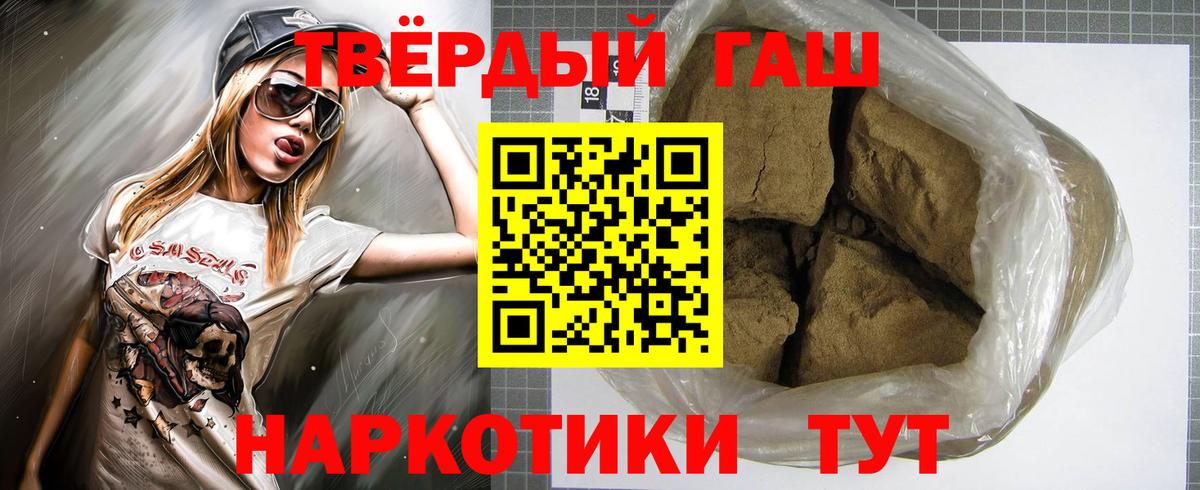 ГАШИШ индика сатива Тамбов