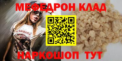 трава Можайск