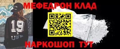 трава Можайск