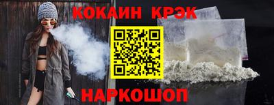 трава Можайск