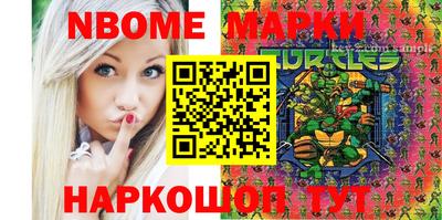 мдпв Наро-Фоминск