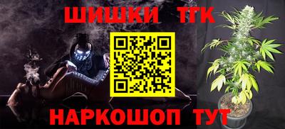 трава Можайск