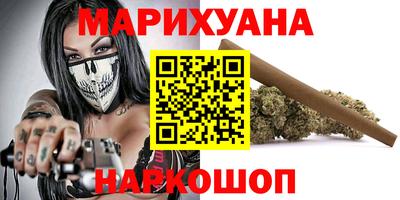 трава Можайск
