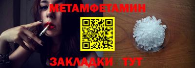 трава Можайск