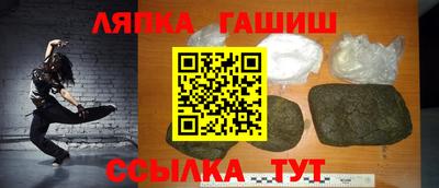 синтетический гашиш Нарткала