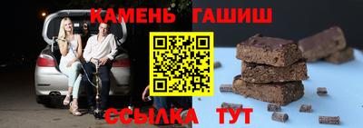 трава Можайск