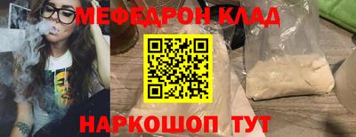 скорость mdpv Можга