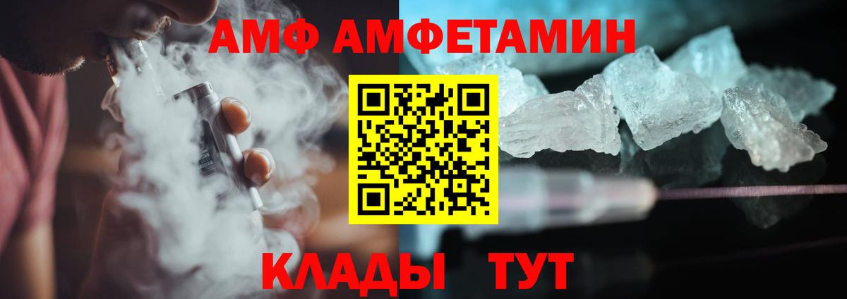 Первитин витя  Вход с VPN  Тамбов 