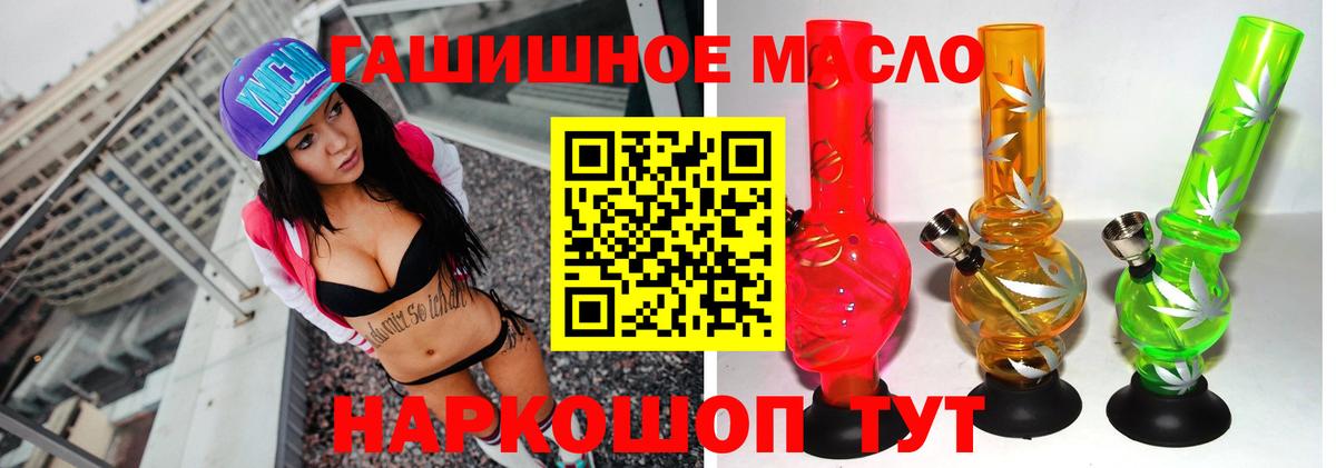 Дистиллят ТГК вейп с тгк Тамбов