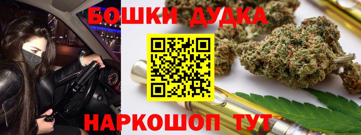 Марихуана SATIVA & INDICA Тамбов